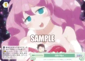 OS04/R04-051 C 情熱の極み