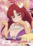 (簽名)OS04/R04-052SP SP ニャンニャン天国 みー