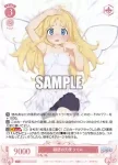 OS04/R04-053S SR 異種族レビュアーズ クリム