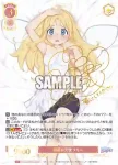 (簽名)OS04/R04-054SSP SSP 疑惑の天使 クリム
