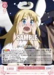 (簽名)OS04/R04-054SSP SSP 疑惑の天使 クリム
