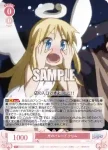 OS04/R04-056 R ハイエナ獣人のサキュ嬢 エルザ