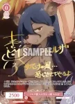 (簽名)OS04/R04-056SP SP ハイエナ獣人のサキュ嬢 エルザ