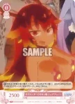 (簽名)OS04/R04-056SP SP ハイエナ獣人のサキュ嬢 エルザ
