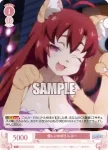 OS04/R04-058 R 優しいお姉さん みー