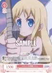 OS04/R04-061S SR レビューの依頼 クリム