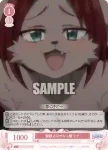 OS04/R04-051S SR 情熱の極み