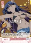 OS04/R04-066 C ワイルドなケモお姉さん エルザ