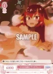 OS04/R04-067 C “とらぶる焼き” ティアプレート