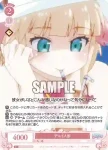 OS04/R04-068S SR 堕ちた天使 クリム