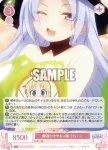 OS04/R04-057OFR OFR サラマンダーのサキュ嬢 ティアプレート