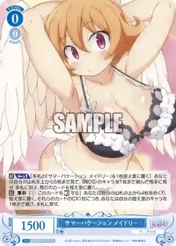 OS04/R04-077S SR サマーバケーション メイドリー