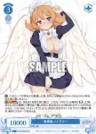 OS04/R04-079 RR 看板娘 メイドリー