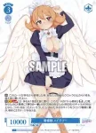 OS04/R04-079 RR 看板娘 メイドリー