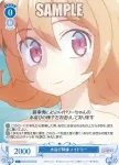 OS04/R04-080S SR マイコニドの受付嬢 レイシ