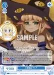 OS04/R04-083 R 大魔導師 デミア