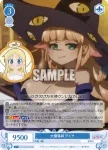 OS04/R04-083 R 大魔導師 デミア