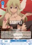 OS04/R04-083S SR 大魔導師 デミア