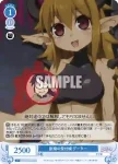OS04/R04-089S SR 獣魔の受付嬢 データー