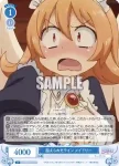 OS04/R04-090 C 超えられたライン メイドリー
