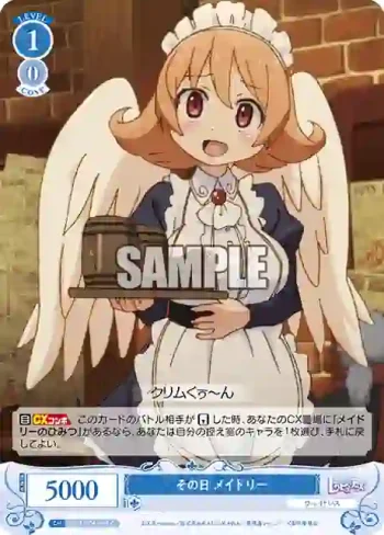 OS04/R04-093 C その日 メイドリー