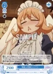 OS04/R04-094S SR 有翼人の弱点 メイドリー