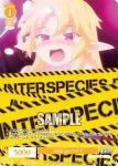 OS04/R04-P01 PR keep out エルマ