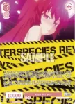 OS04/R04-P03S PR keep out みー