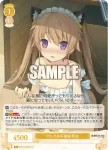 OS05/R05-002OFR OFR がんばる子猫様 真白