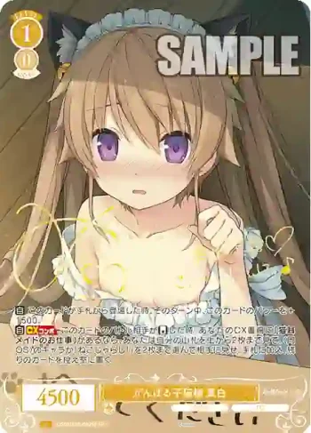 (簽名)OS05/R05-002SP SP がんばる子猫様 真白