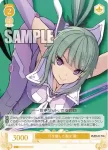 OS05/R05-005 R 牙を隠した淑女 繭