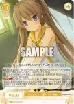 OS05/R05-007 R わたしだって、戦いたい 真白