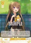 OS05/R05-008S SR 愛しい時間 真白