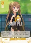 OS05/R05-009 C 翼の休息 真白