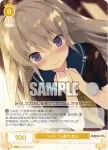 OS05/R05-010S SR 小さくても勇気 真白
