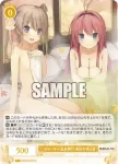 OS05/R05-013 C とっとこ邪神ちゃん