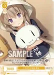 OS05/R05-015S SR どたばたの初恋 真白
