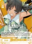 OS05/R05-017S SR あっち側の「妹」 有梨華