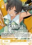 OS05/R05-018 C あっち側の「お姉さま」 繭