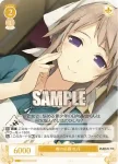 OS05/R05-006S SR ハッピートゥモロー 真白