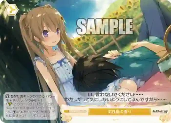 OS05/R05-025 C 向日葵の香り