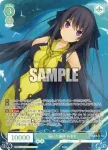 (簽名)OS05/R05-028SSP SSP 届いた場所 みさき