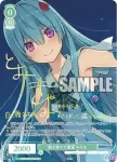 OS05/R05-030OFR OFR 脱ぎ捨てた覆面 みなも