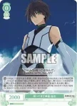 (簽名)OS05/R05-030SP SP 脱ぎ捨てた覆面 みなも