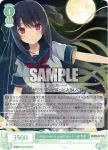 OS05/R05-033 R one of a kind みさき