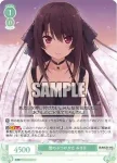OS05/R05-040 C 天才を見上げて みさき