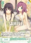 OS05/R05-042 C いちゃいちゃ温泉旅行 みさき＆莉佳