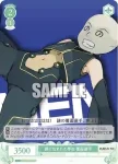 OS05/R05-043 C 謎に包まれた存在 覆面選手