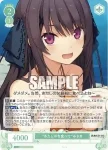 OS05/R05-044 C “あたしのを食べて”みさき