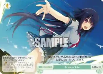 OS05/R05-048 C Sense of Life